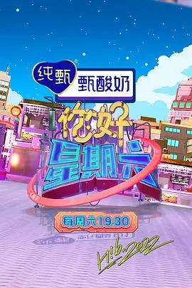 《餐桌上的十二个月》详情图，节庆餐桌布置与十二套餐具