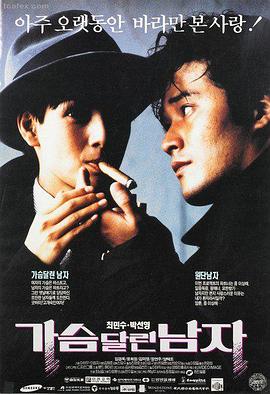 片单维护记录配图，表格化的年份与评分字段复核界面